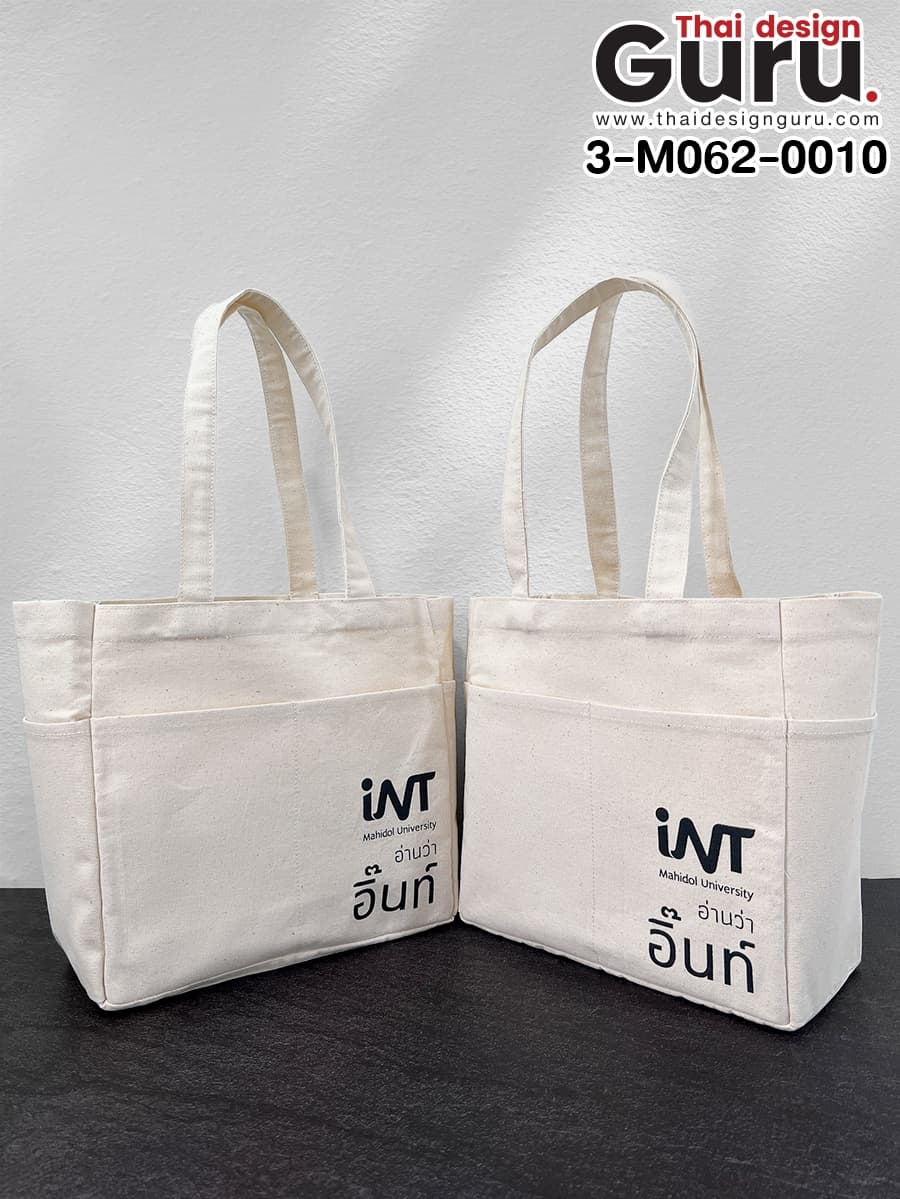สั่งทำกระเป๋าผ้าแคนวาสหูหิ้วสีดิบ กระเป๋าผ้าแคนวาสหูหิ้วสีดิบ