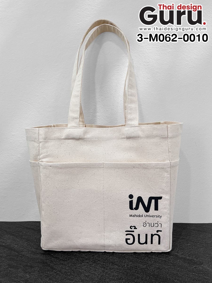 สั่งทำกระเป๋าผ้าแคนวาสหูหิ้วสีดิบ กระเป๋าผ้าแคนวาสหูหิ้วสีดิบ