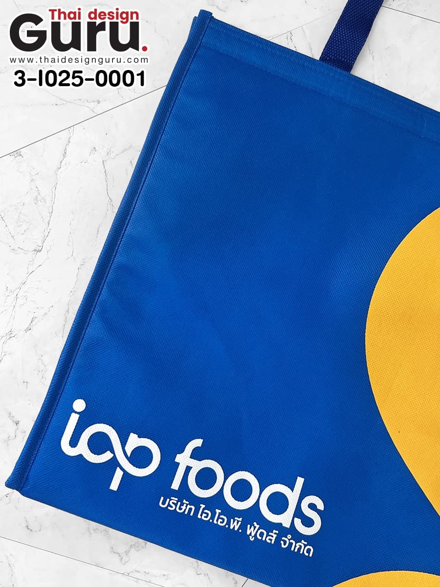 กระเป๋าเก็บอุณหภูมิ