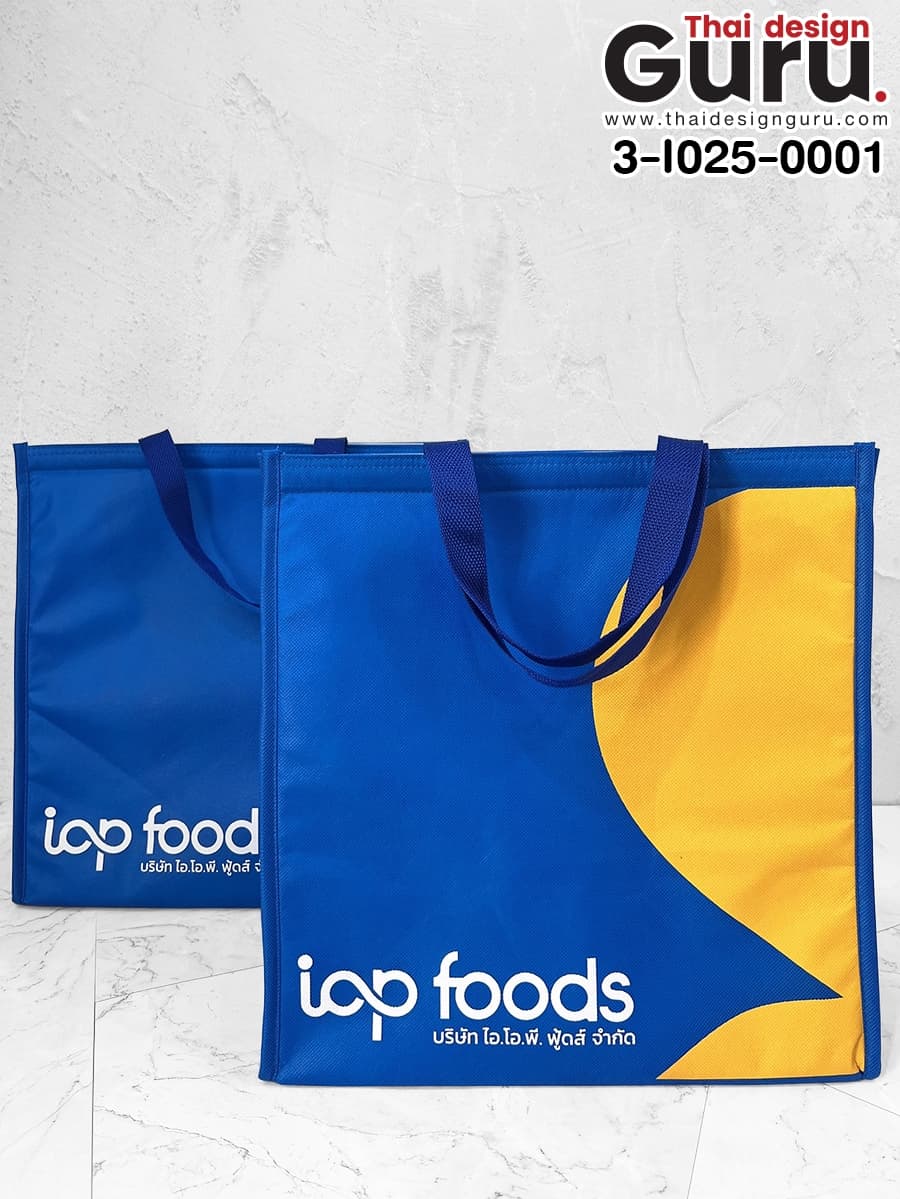 กระเป๋าเก็บอุณหภูมิ