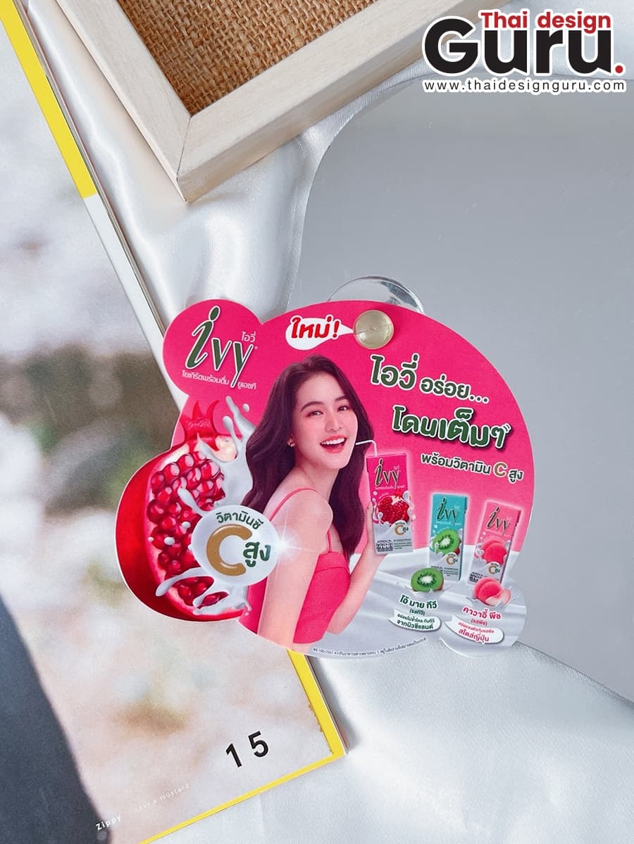 จุ๊บติดกระจกพิมพ์ลาย