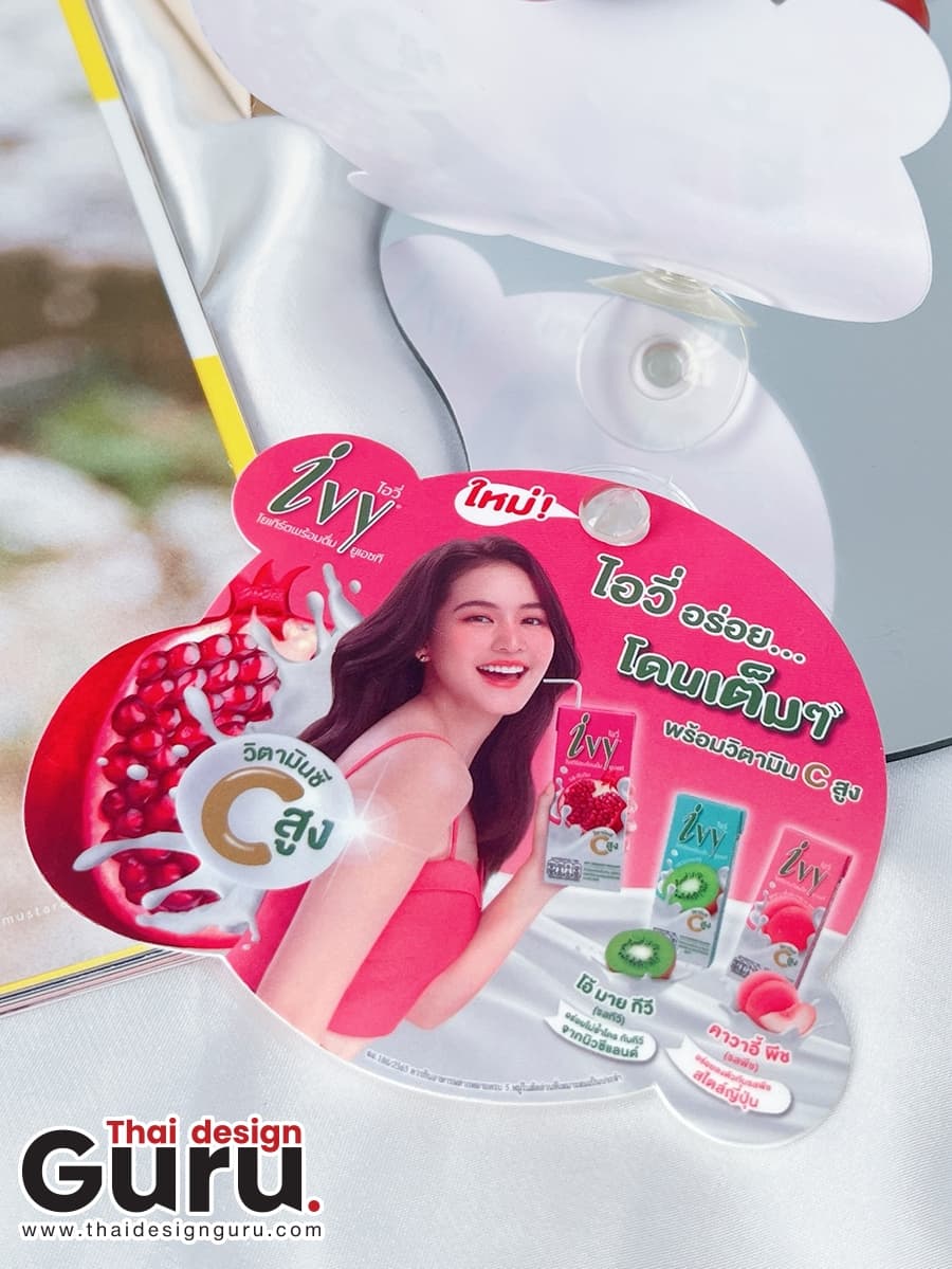 จุ๊บติดกระจกพิมพ์ลาย