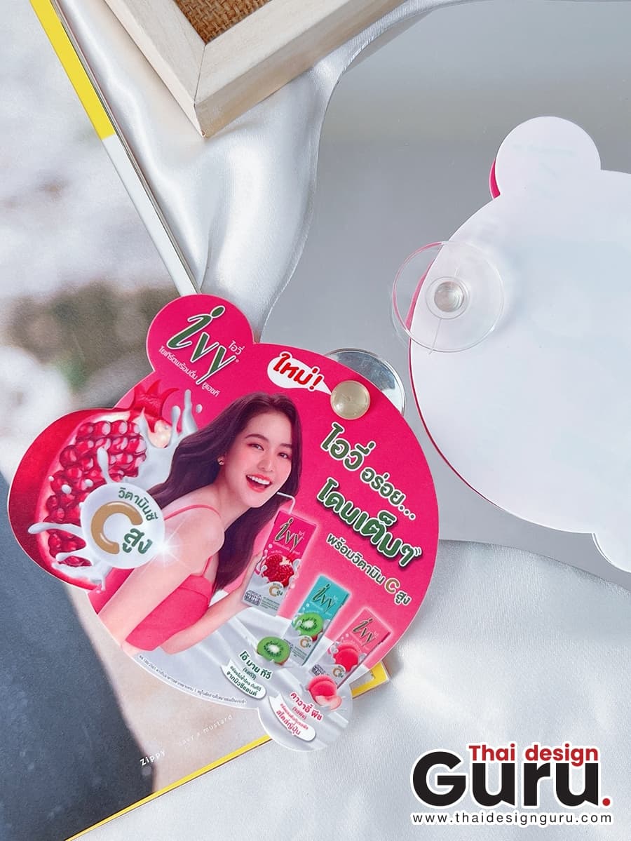 จุ๊บติดกระจกพิมพ์ลาย