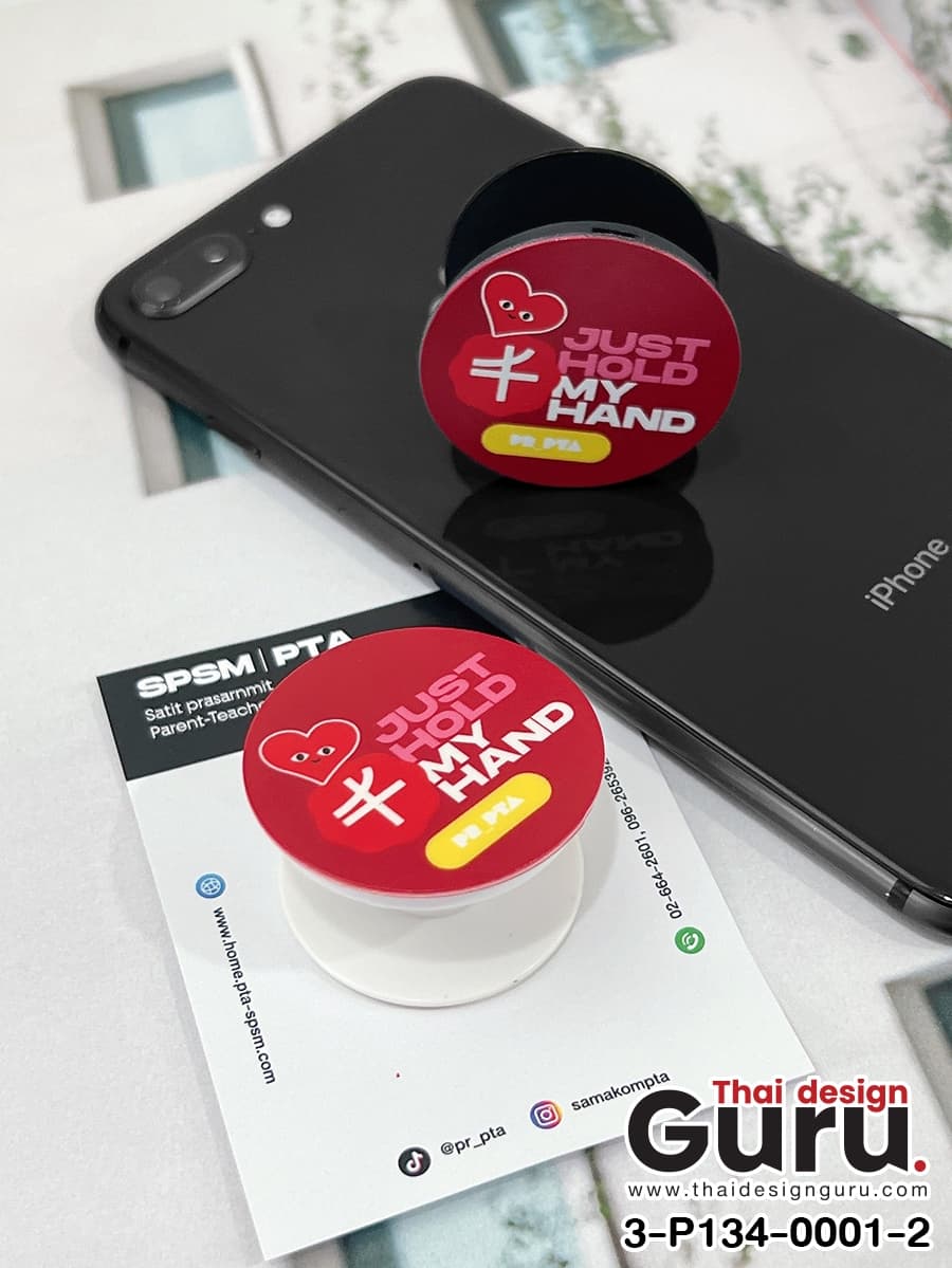 GRIPTOK ฐานสีขาว-ดำ