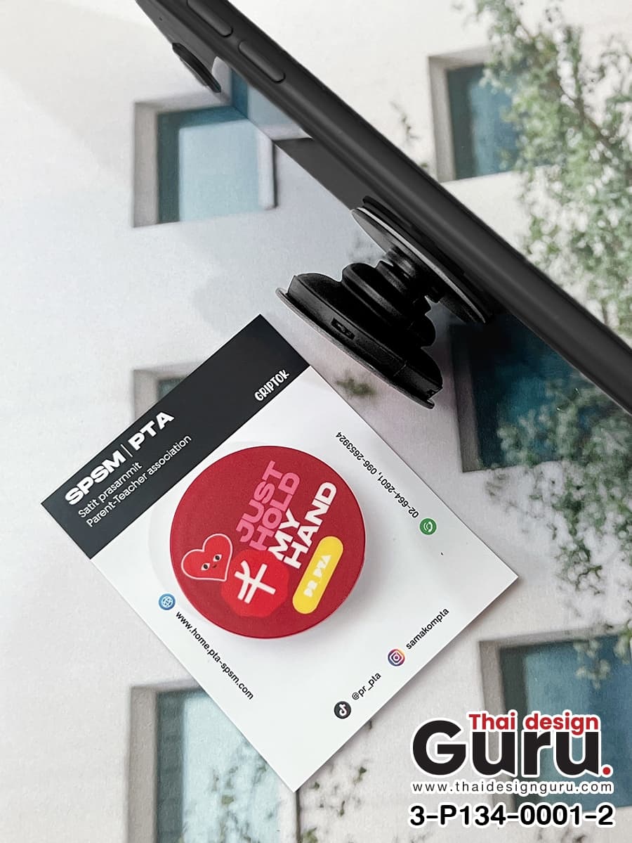 GRIPTOK ฐานสีขาว-ดำ