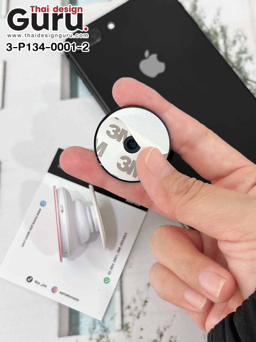 GRIPTOK ฐานสีขาว-ดำ