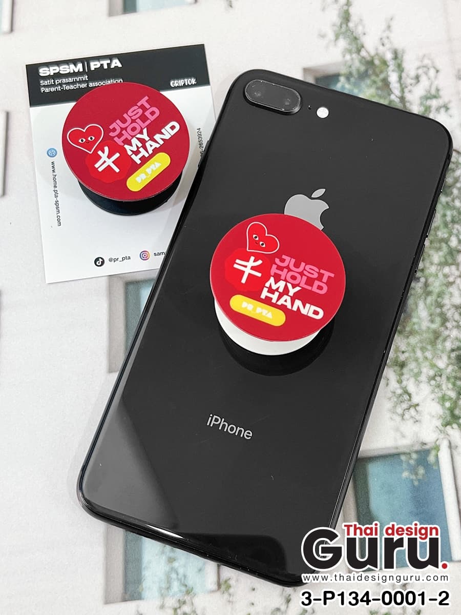 GRIPTOK ฐานสีขาว-ดำ