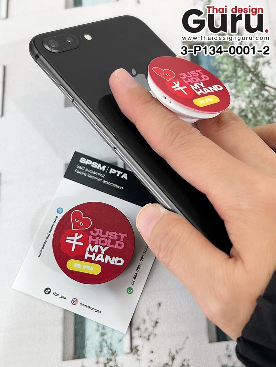 GRIPTOK ฐานสีขาว-ดำ