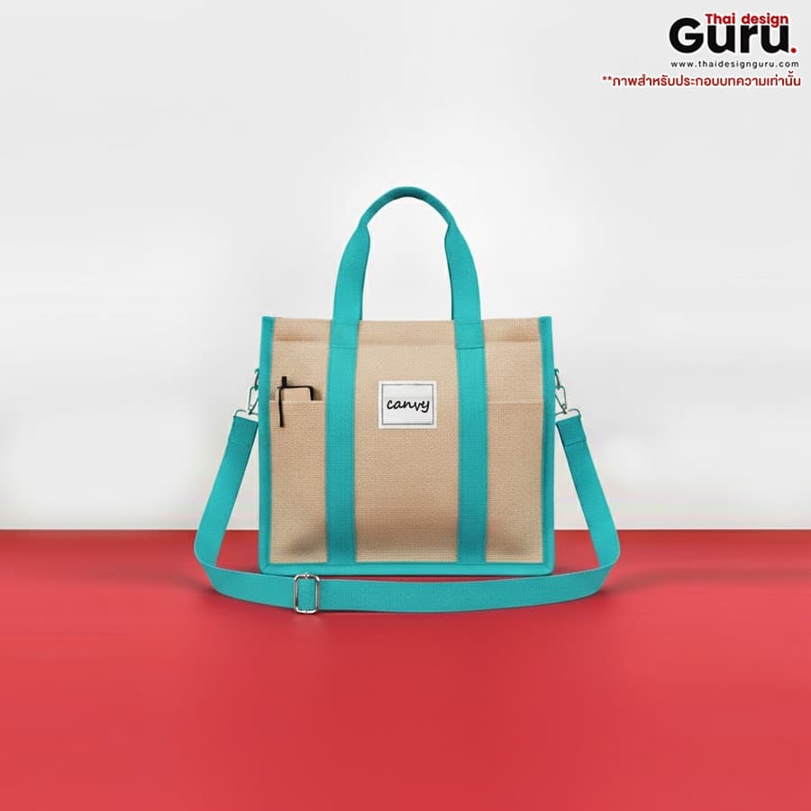 กระเป๋า crossbody