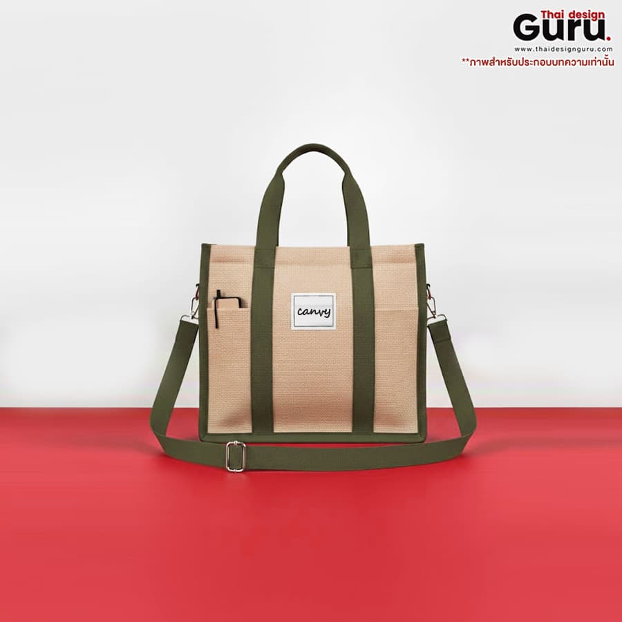 กระเป๋า crossbody