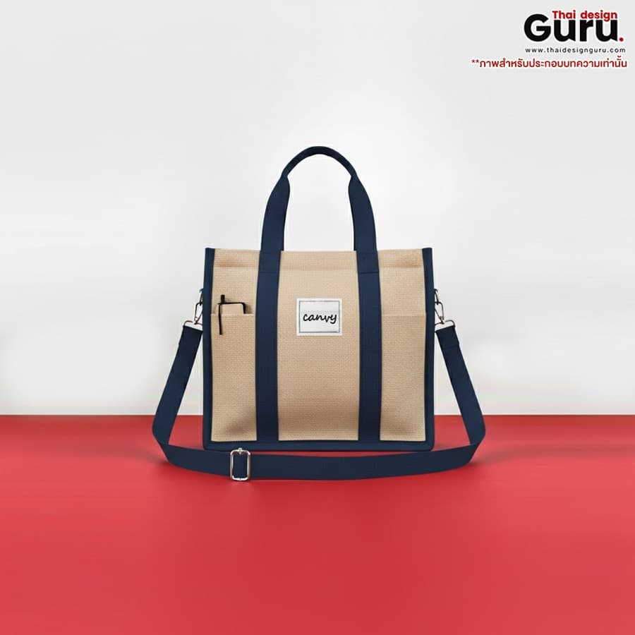 กระเป๋า crossbody