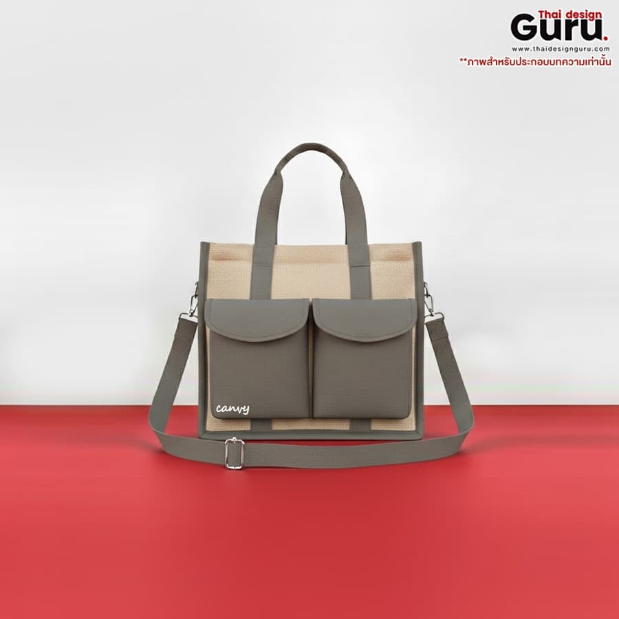 กระเป๋า crossbody