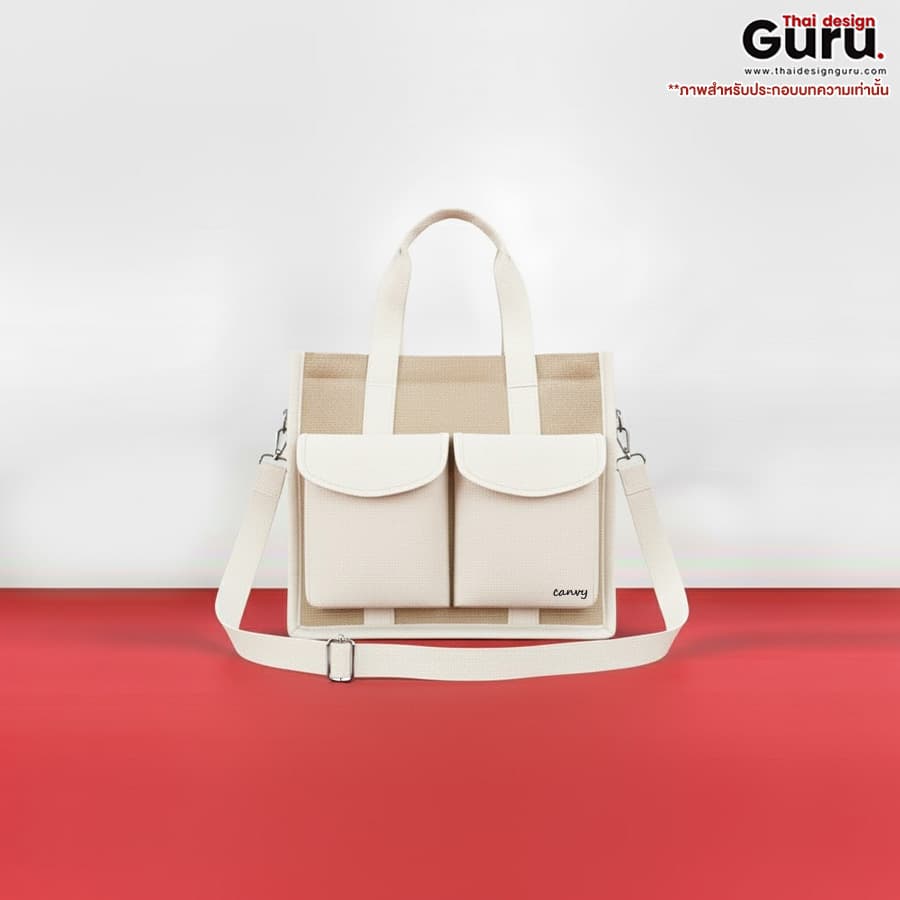 กระเป๋า crossbody