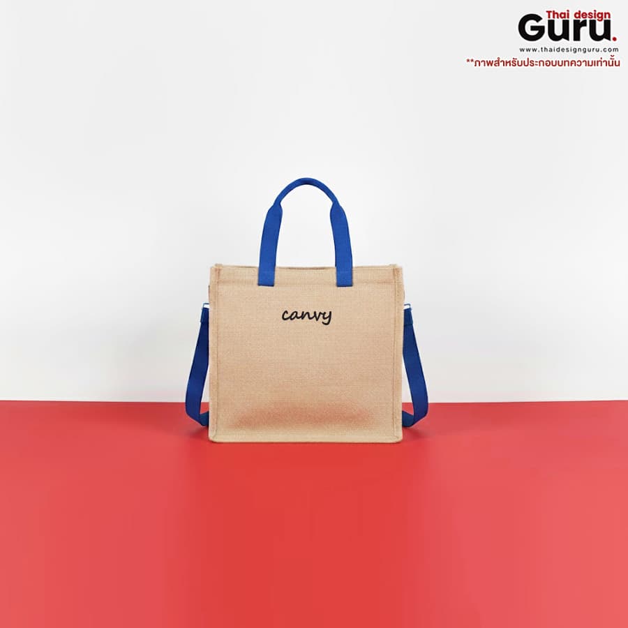 กระเป๋า crossbody