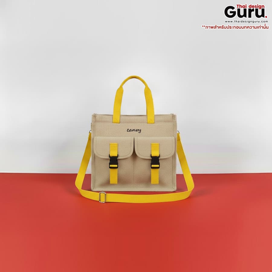 กระเป๋า crossbody