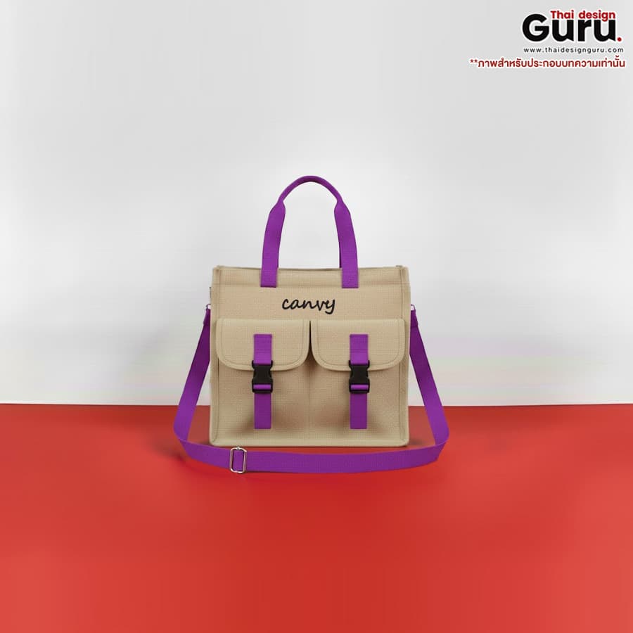 กระเป๋า crossbody