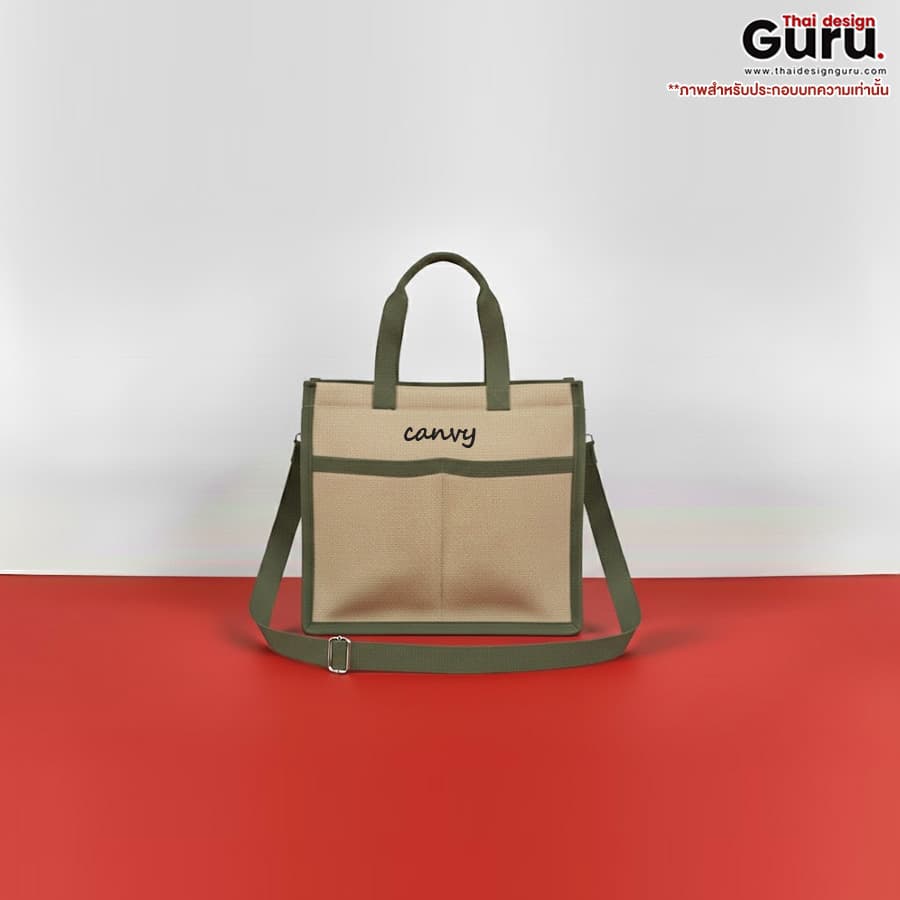 กระเป๋า crossbody