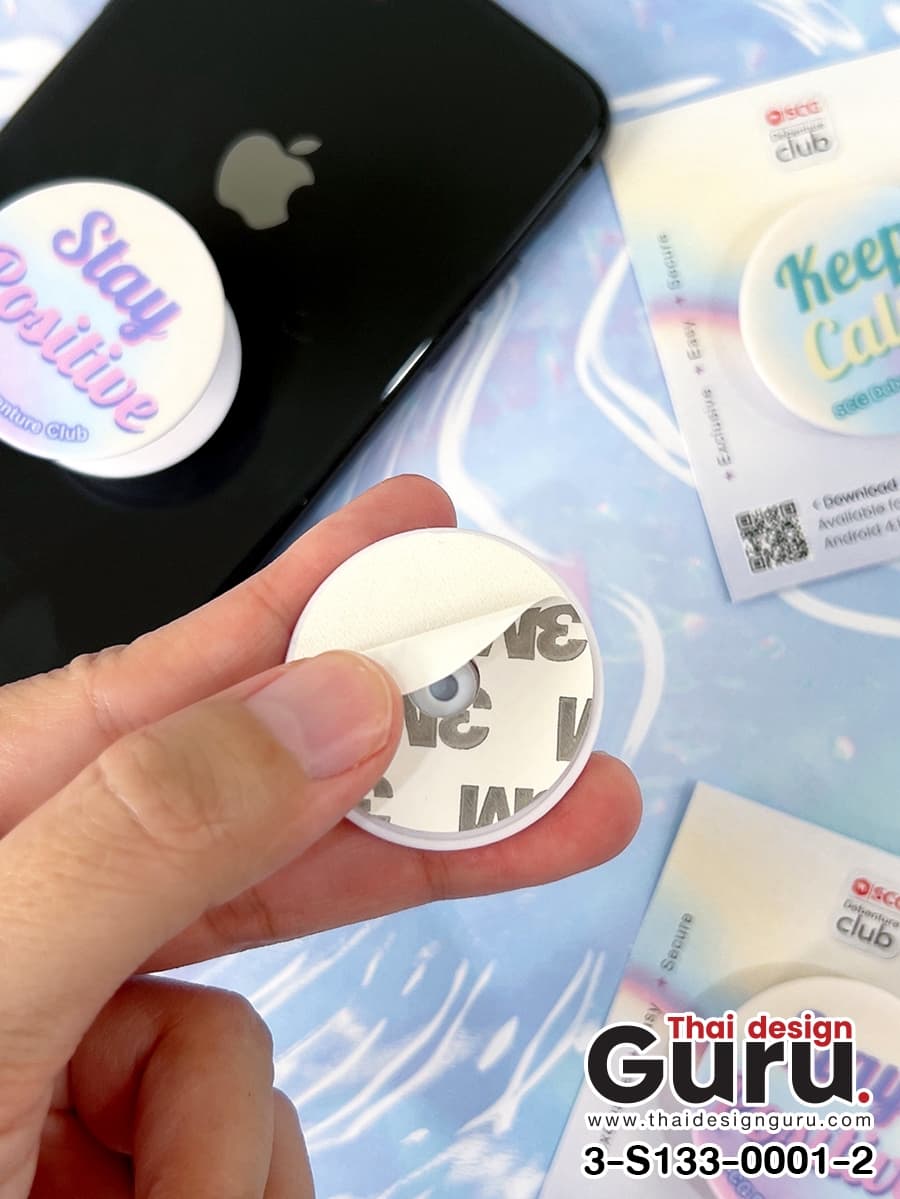 สั่งทำGriptok 