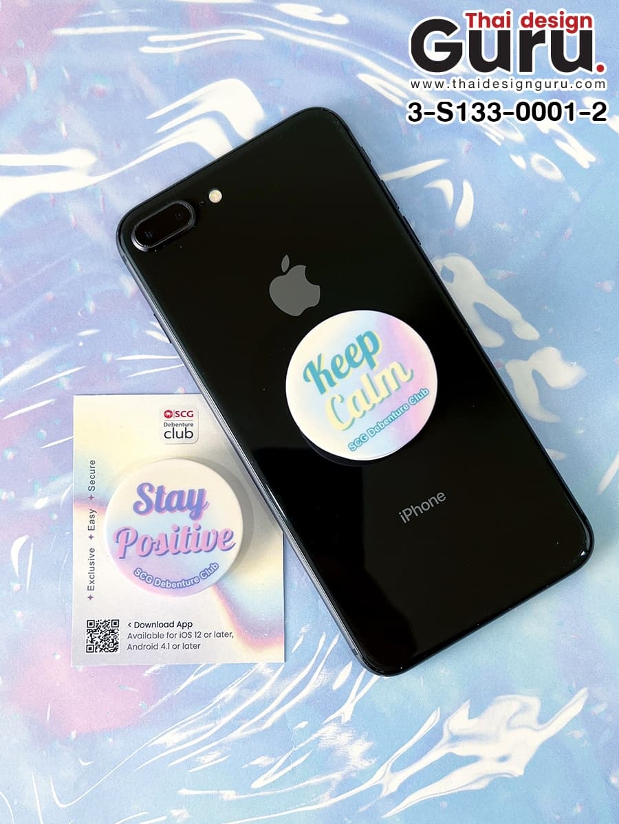 สั่งทำGriptok 