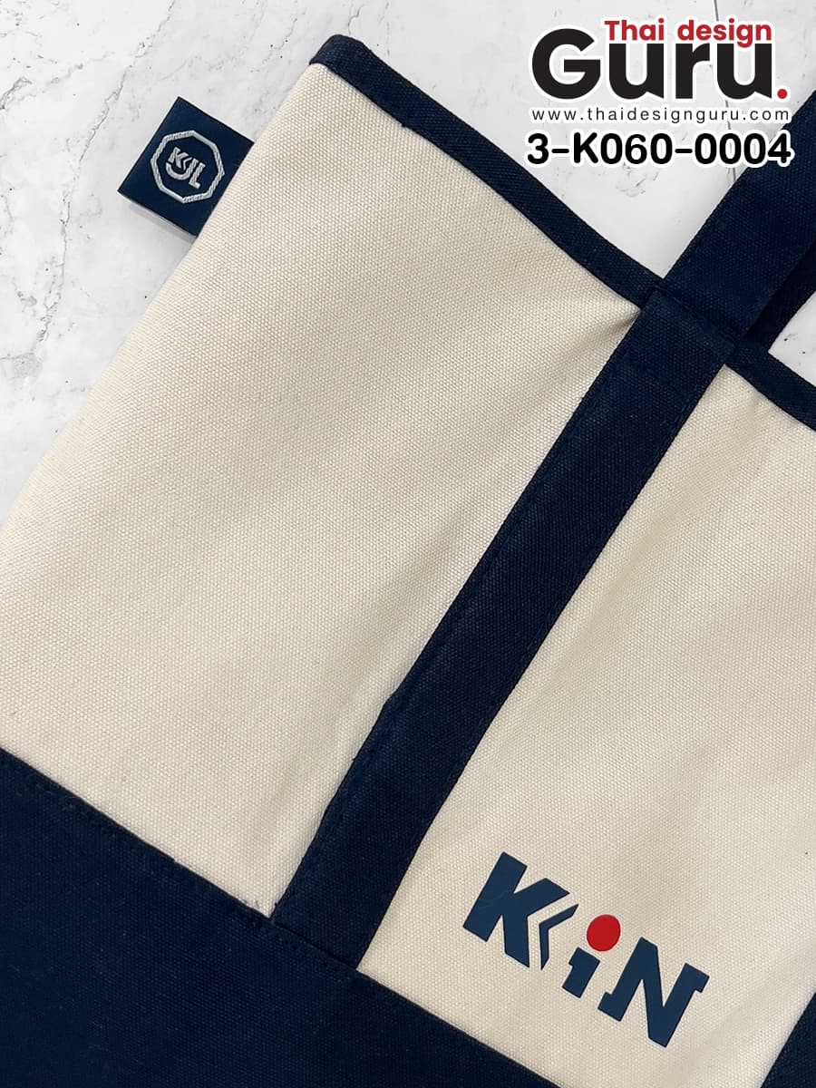 กระเป๋าหูหิ้วผ้าแคนวาสสีครีม