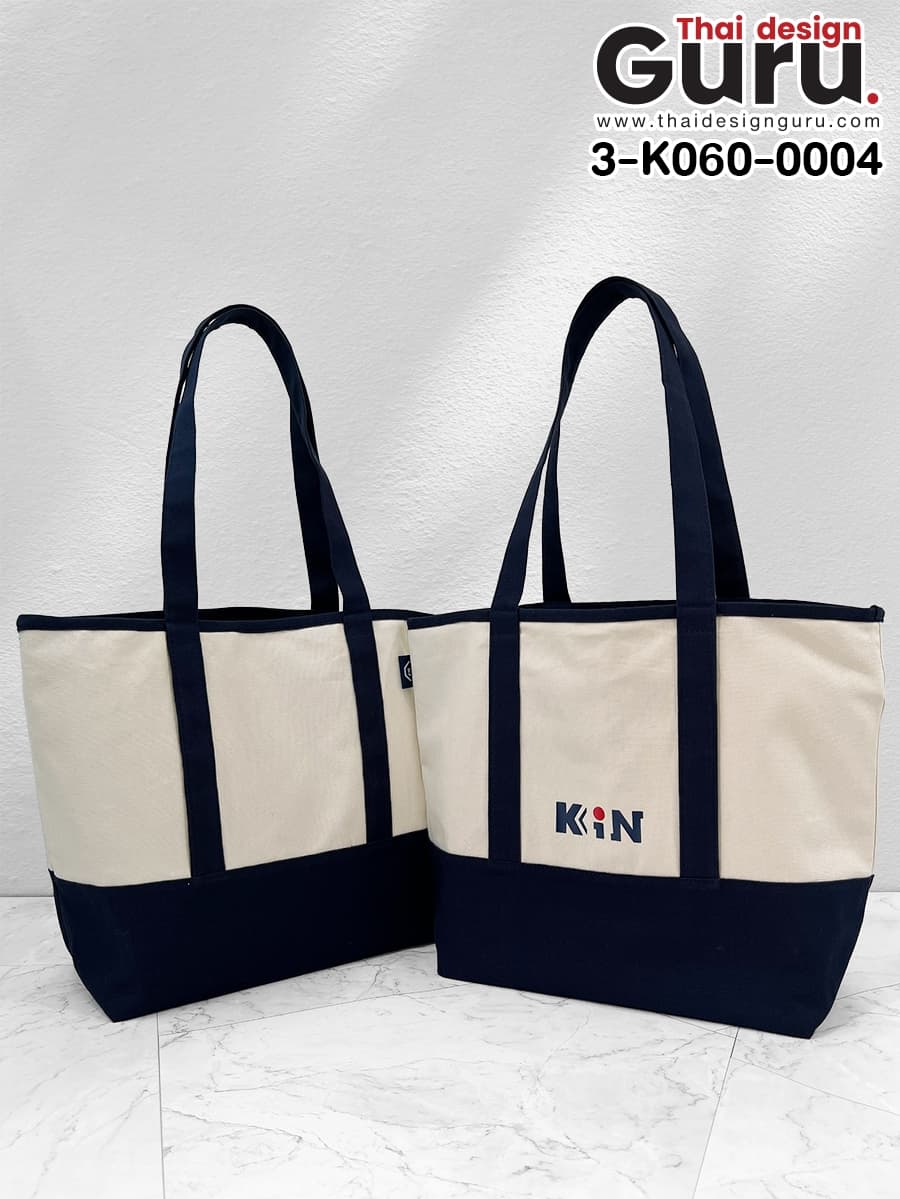 กระเป๋าหูหิ้วผ้าแคนวาสสีครีม