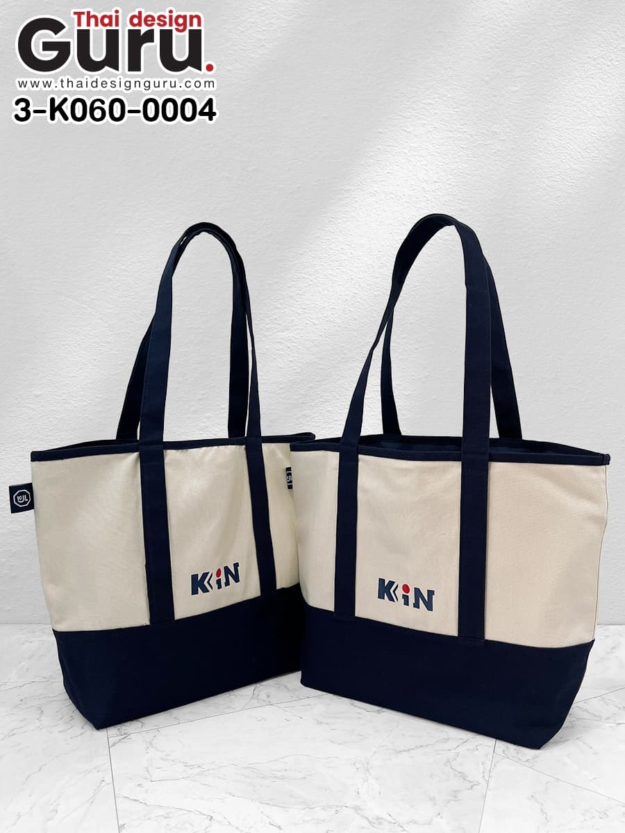 กระเป๋าหูหิ้วผ้าแคนวาสสีครีม
