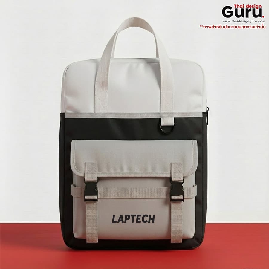 กระเป๋าผ้าใส่โน้ตบุ๊กซิปรูด