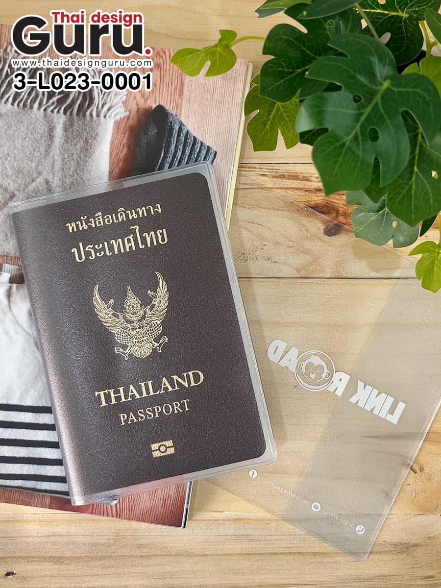 ซองพลาสติกใส่พาสปอร์ต