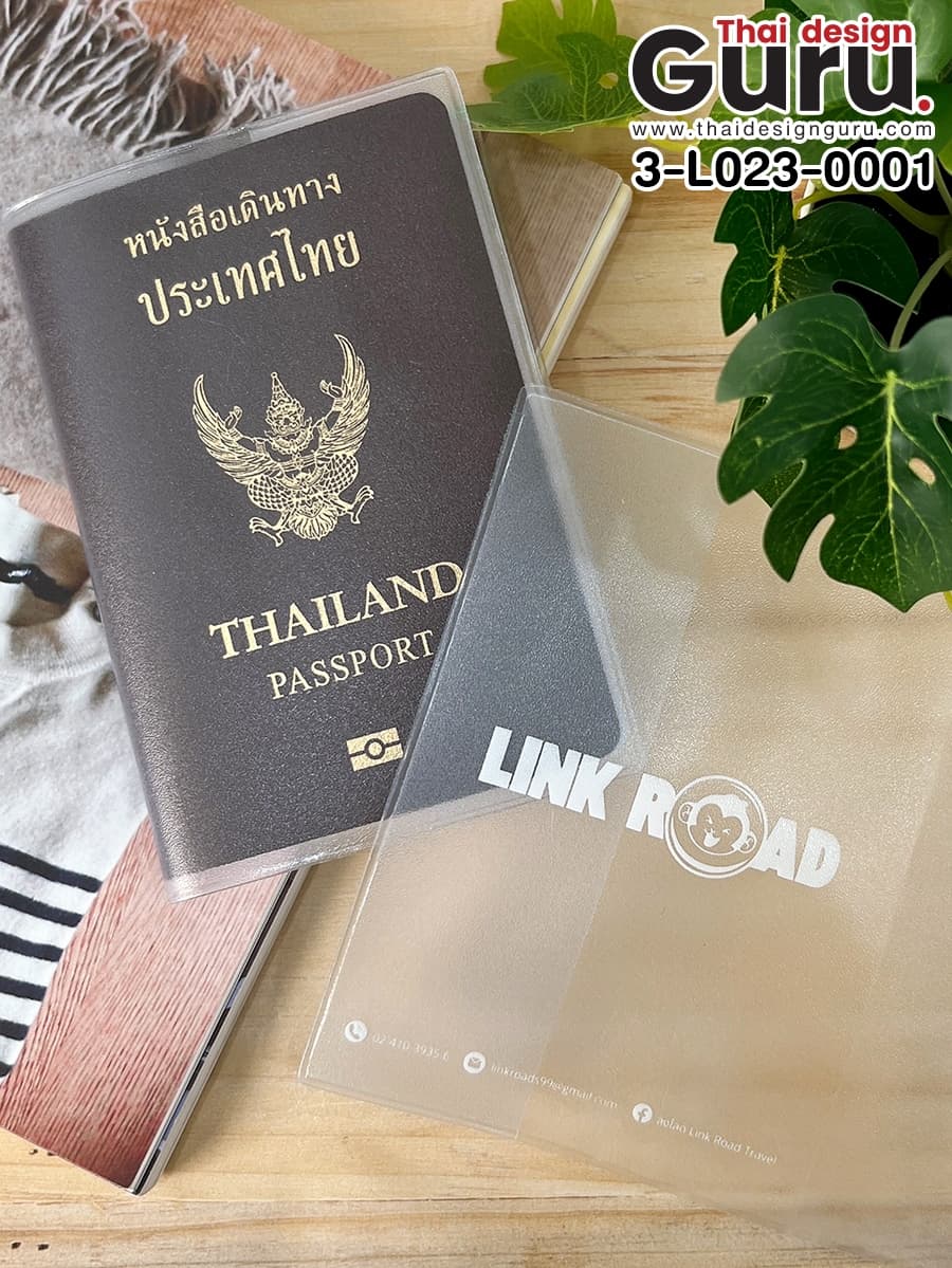 ซองพลาสติกใส่พาสปอร์ต