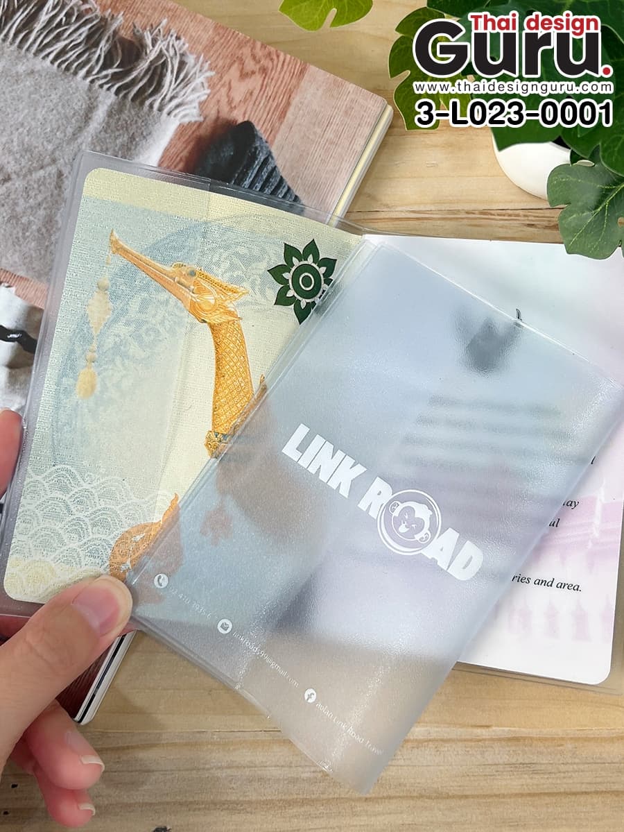 ซองพลาสติกใส่พาสปอร์ต