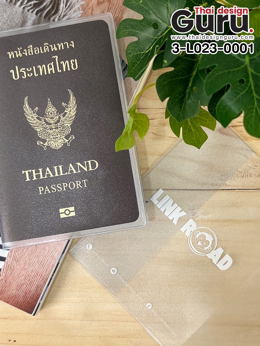 ซองพลาสติกใส่พาสปอร์ต