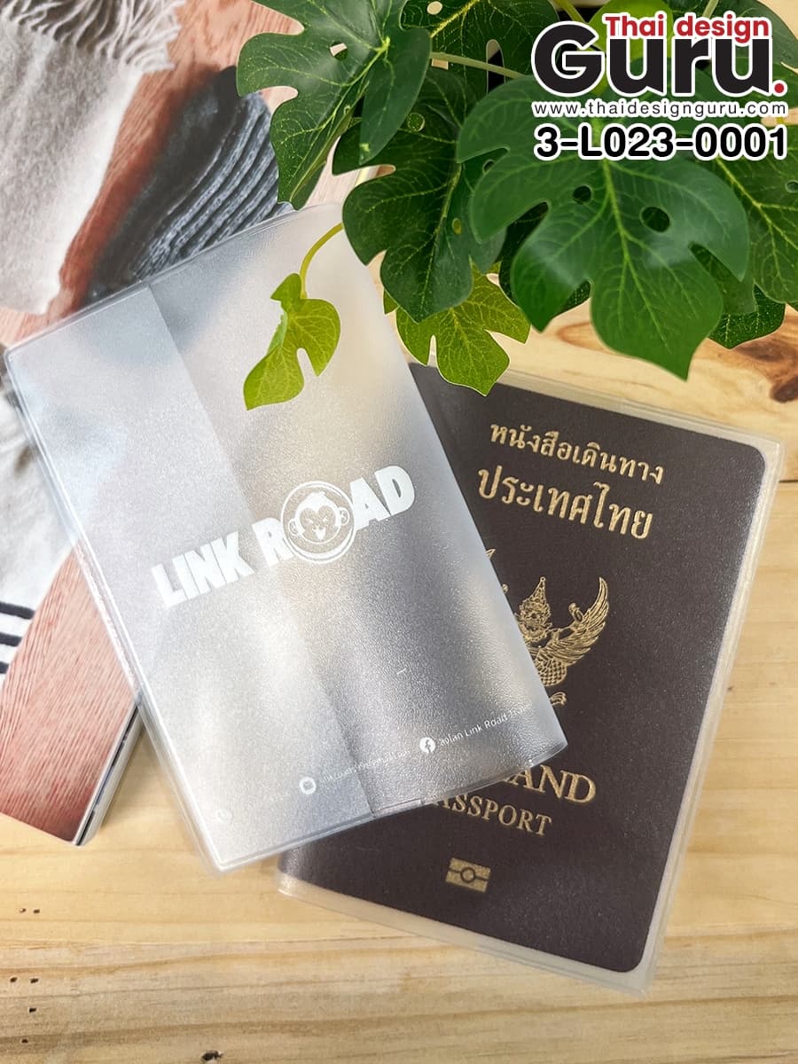 ซองพลาสติกใส่พาสปอร์ต