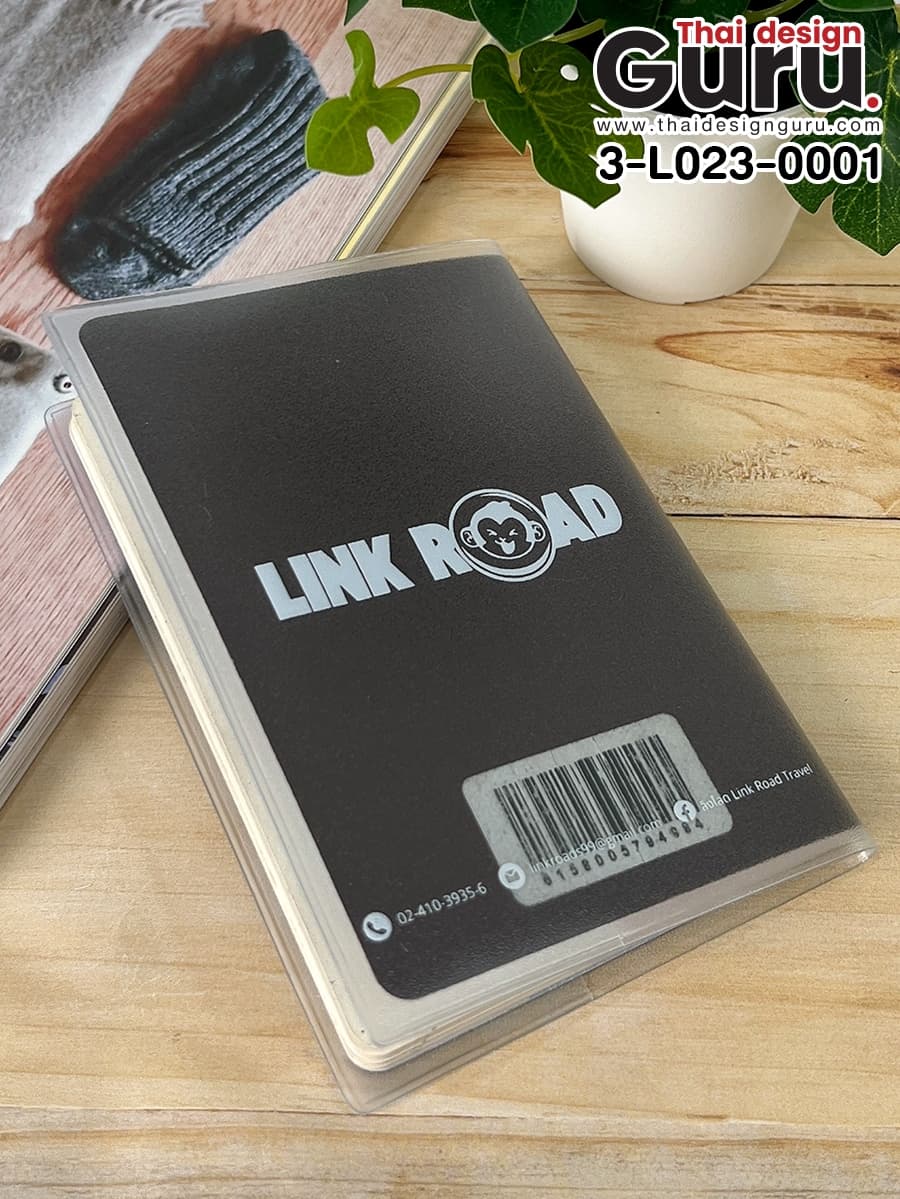 ซองพลาสติกใส่พาสปอร์ต