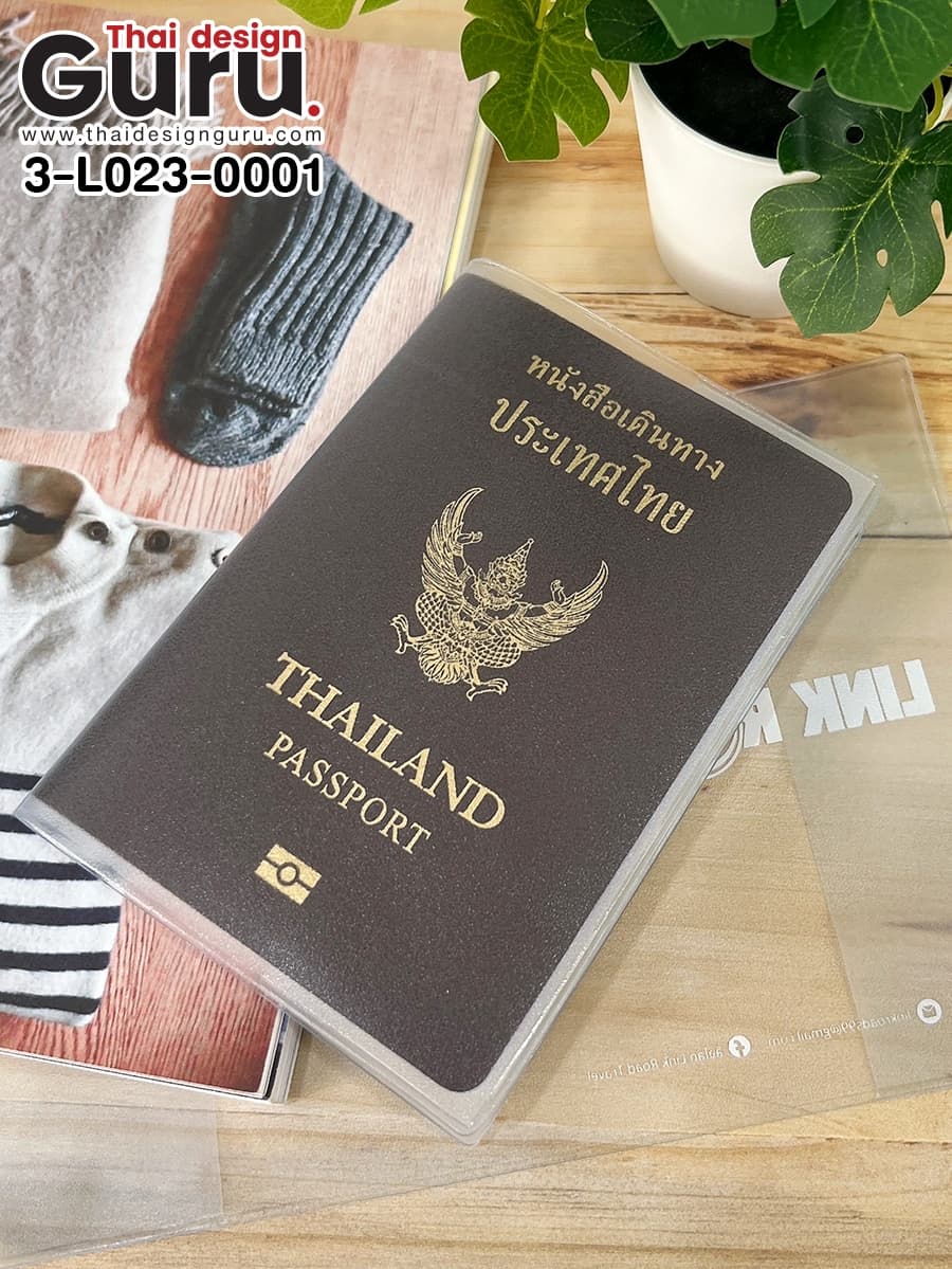 ซองพลาสติกใส่พาสปอร์ต