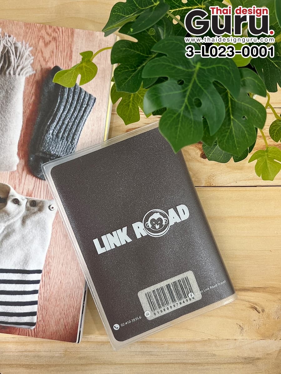 ซองพลาสติกใส่พาสปอร์ต