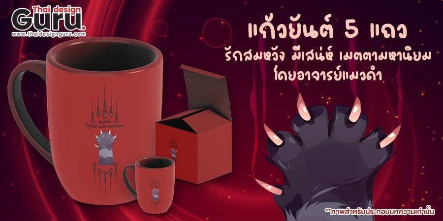 ของที่ระลึก ปีใหม่