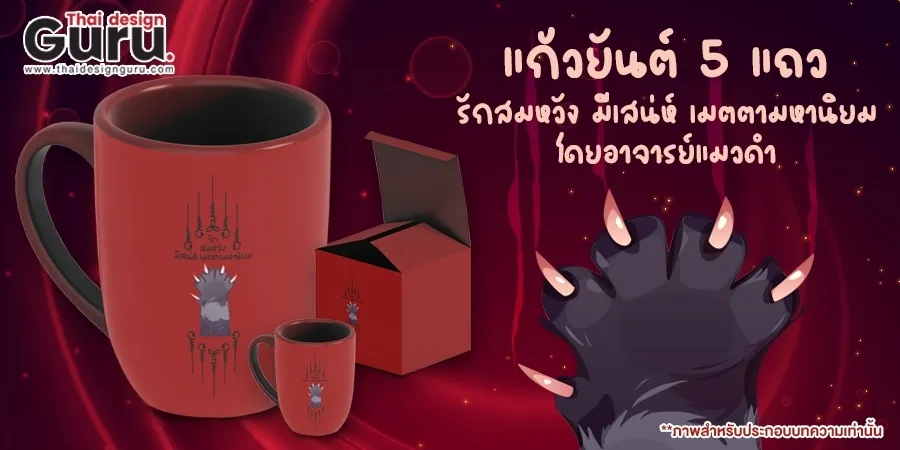 ของที่ระลึก ปีใหม่