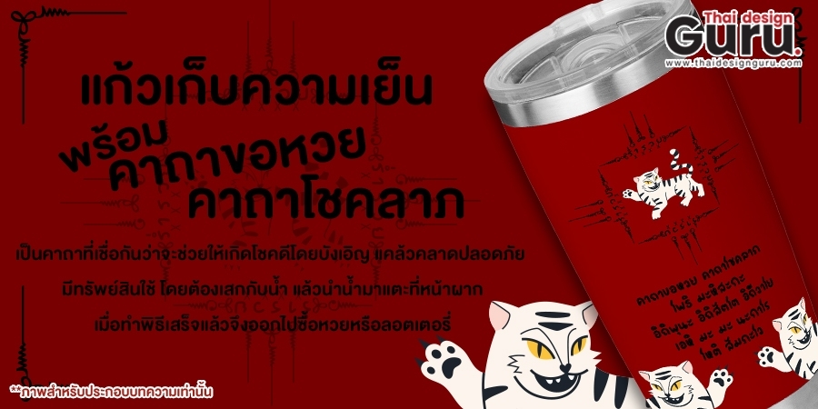 ของที่ระลึก ปีใหม่