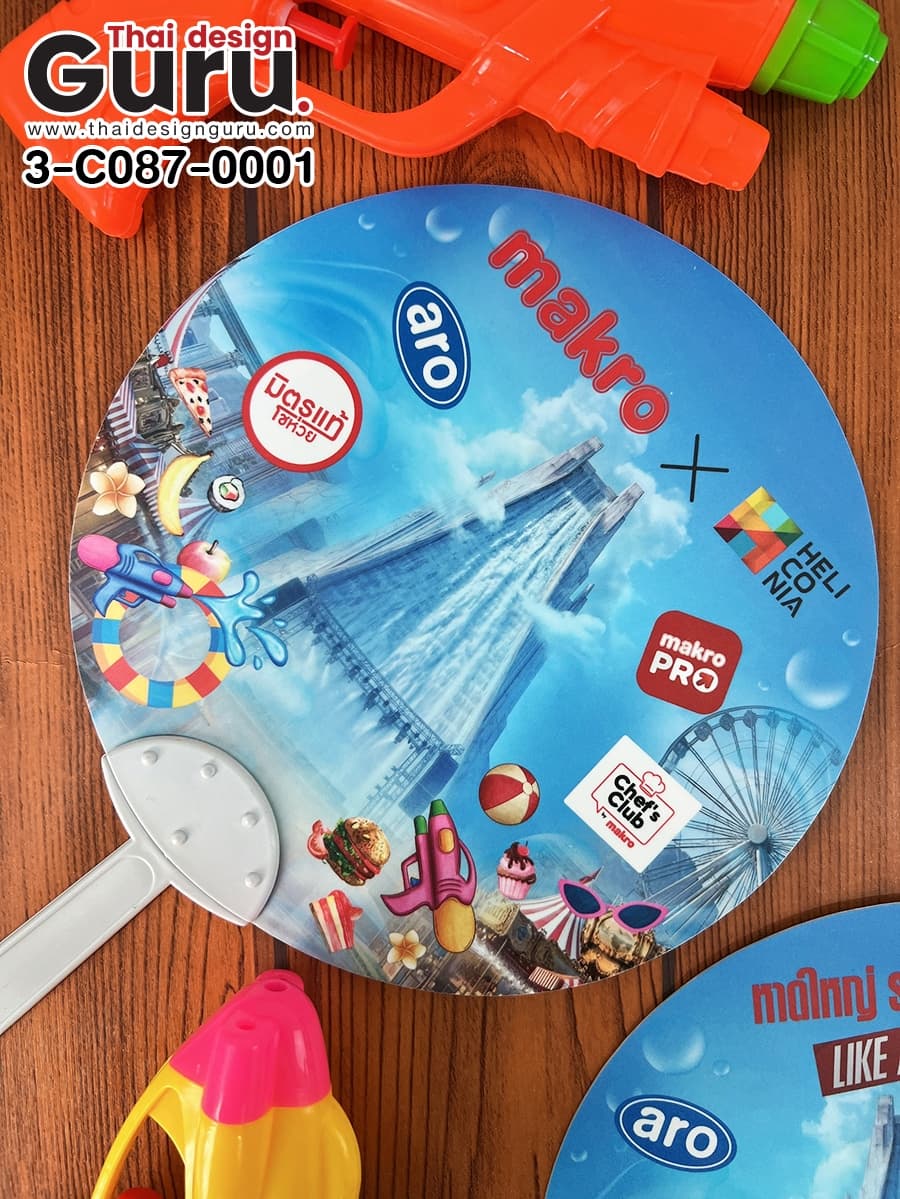 พลาสติก ด้ามจับขาว