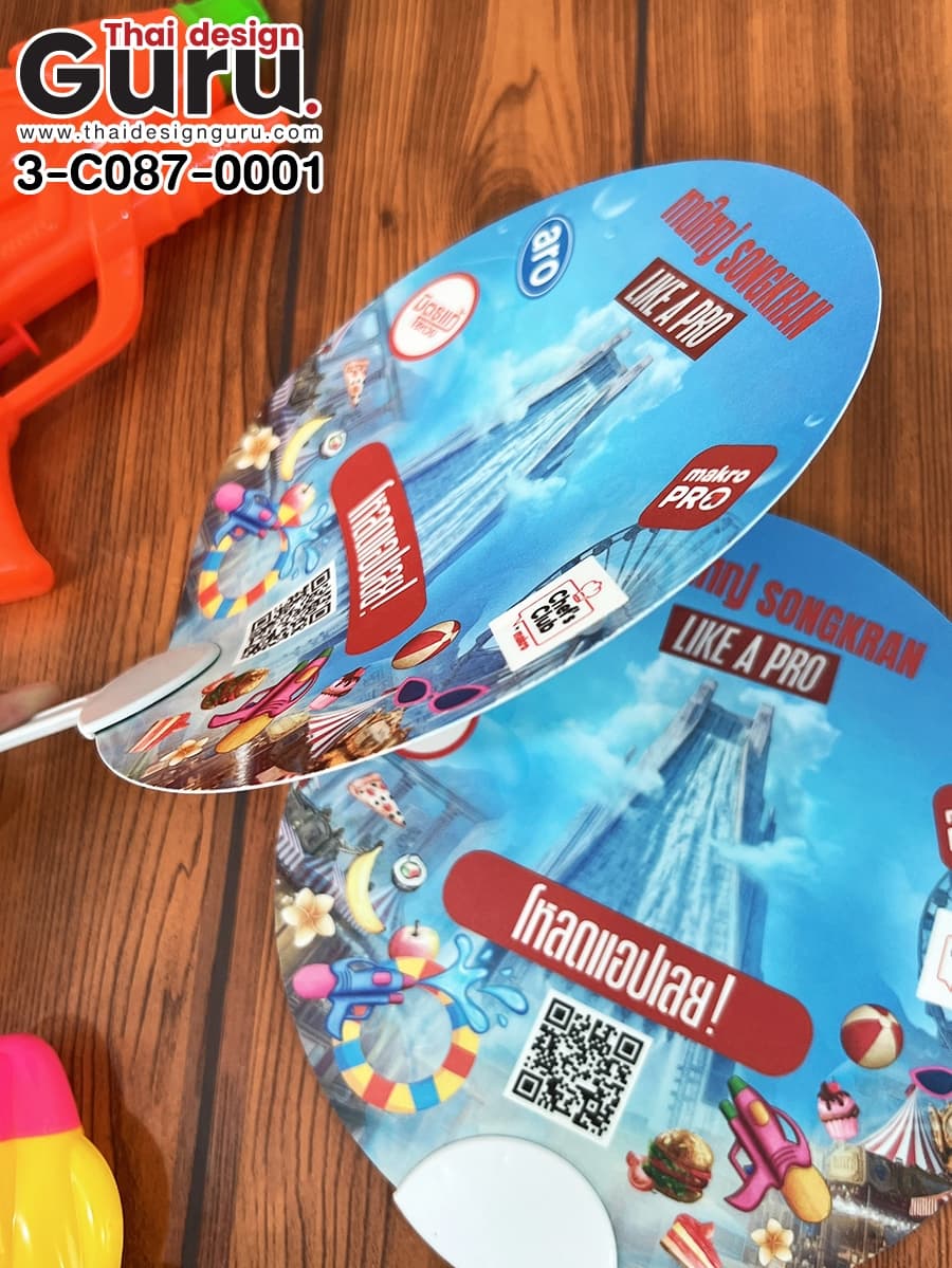 พลาสติก ด้ามจับขาว