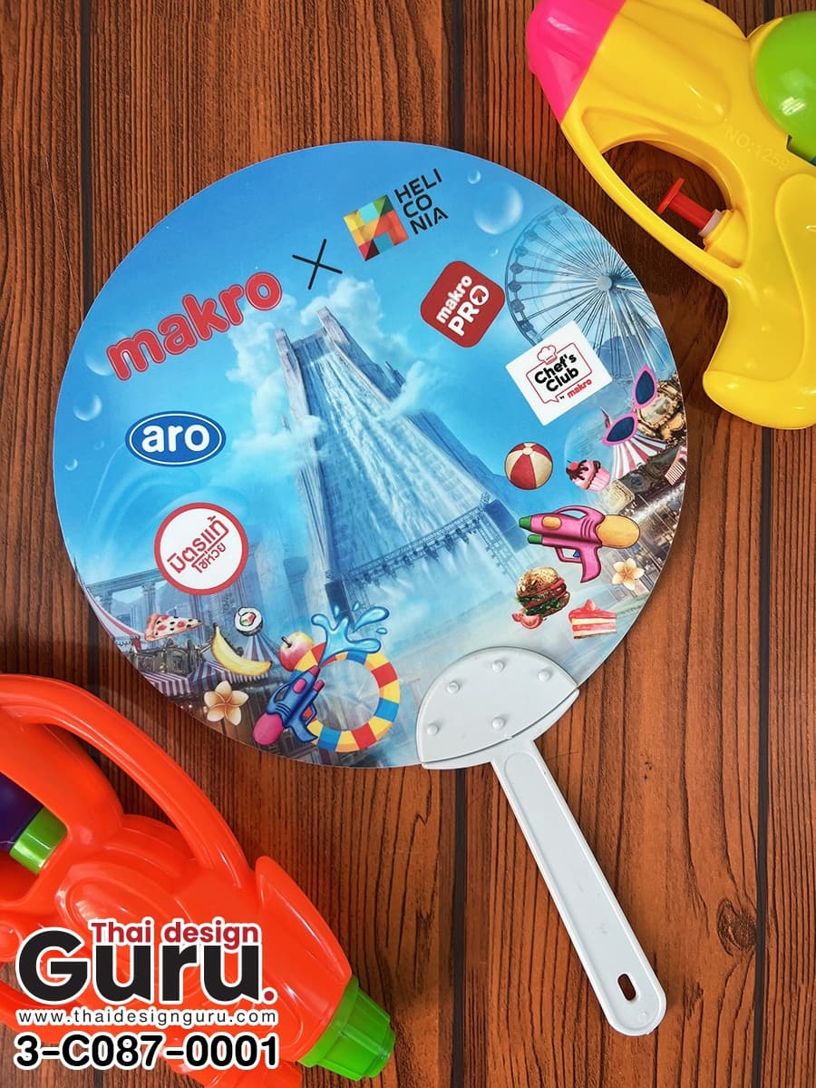 พลาสติก ด้ามจับขาว