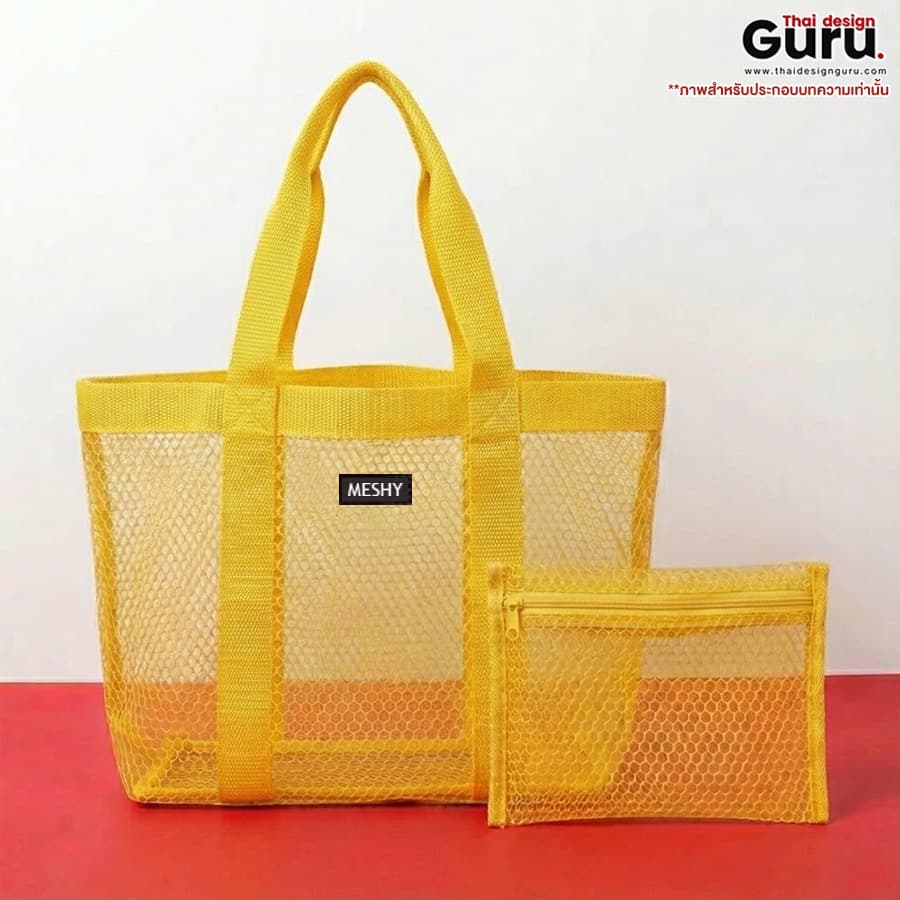 กระเป๋าผ้าตาข่ายหูหิ้วพับได้