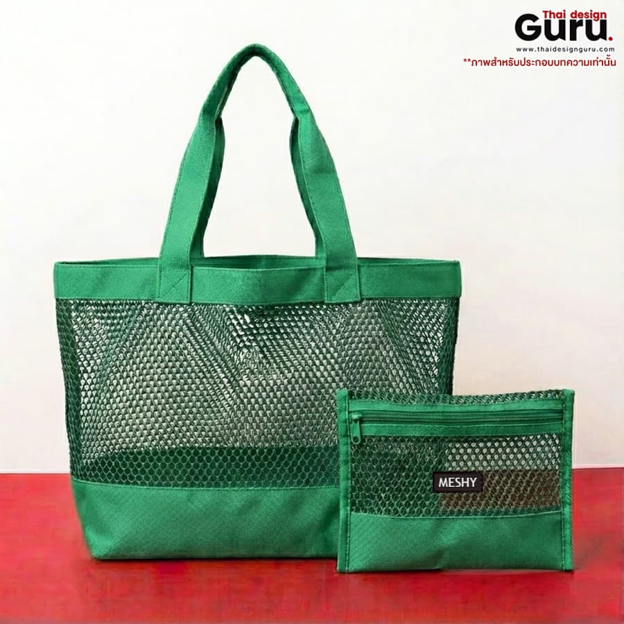 กระเป๋าผ้าตาข่ายหูหิ้วพับได้