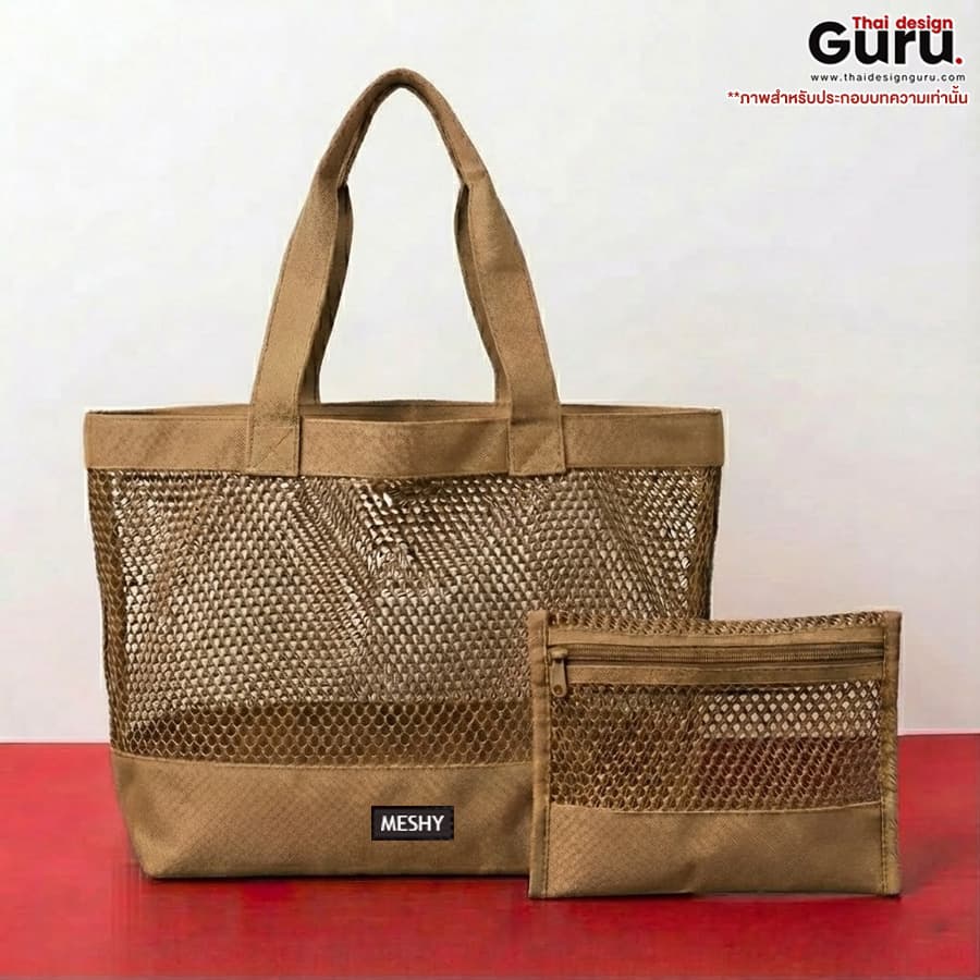 กระเป๋าผ้าตาข่ายหูหิ้วพับได้