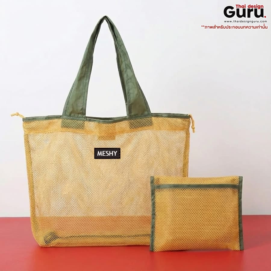 กระเป๋าผ้าตาข่ายหูหิ้วพับได้