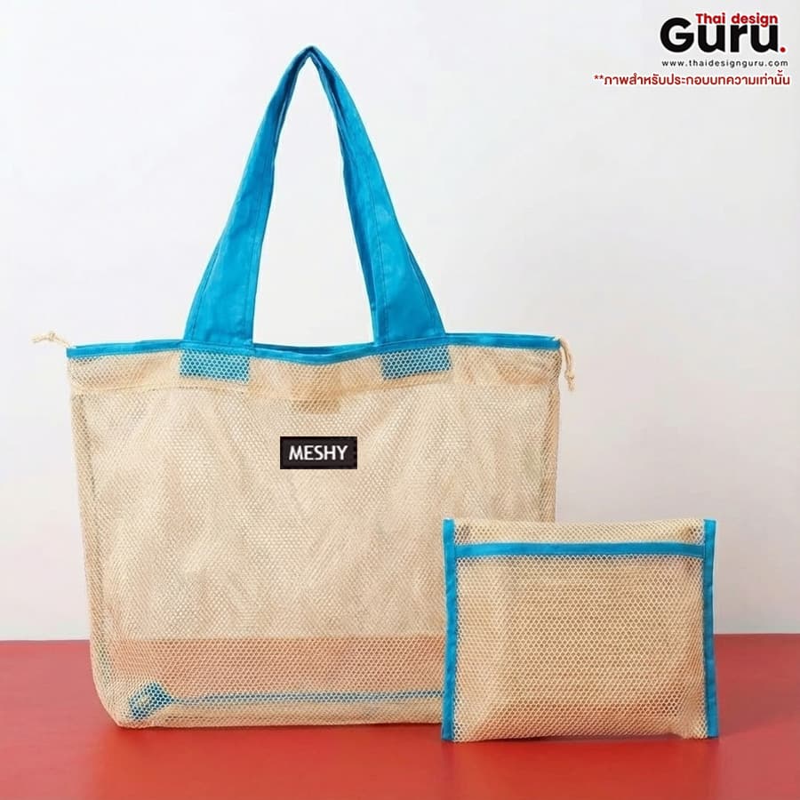 กระเป๋าผ้าตาข่ายหูหิ้วพับได้