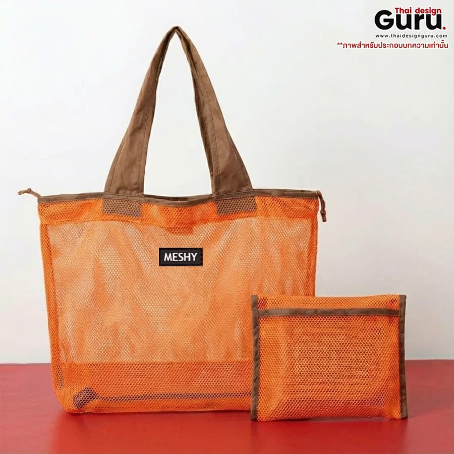 กระเป๋าผ้าตาข่ายหูหิ้วพับได้