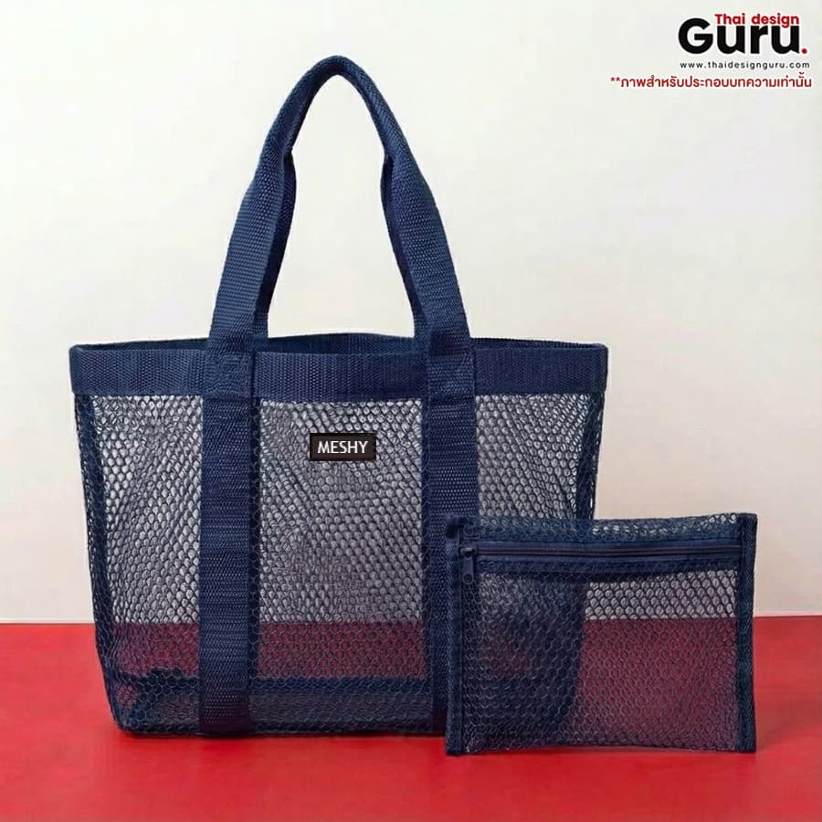 กระเป๋าผ้าตาข่ายหูหิ้วพับได้