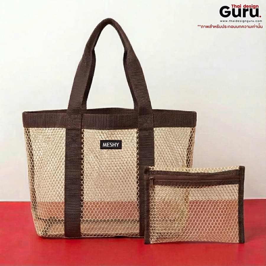 กระเป๋าผ้าตาข่ายหูหิ้วพับได้