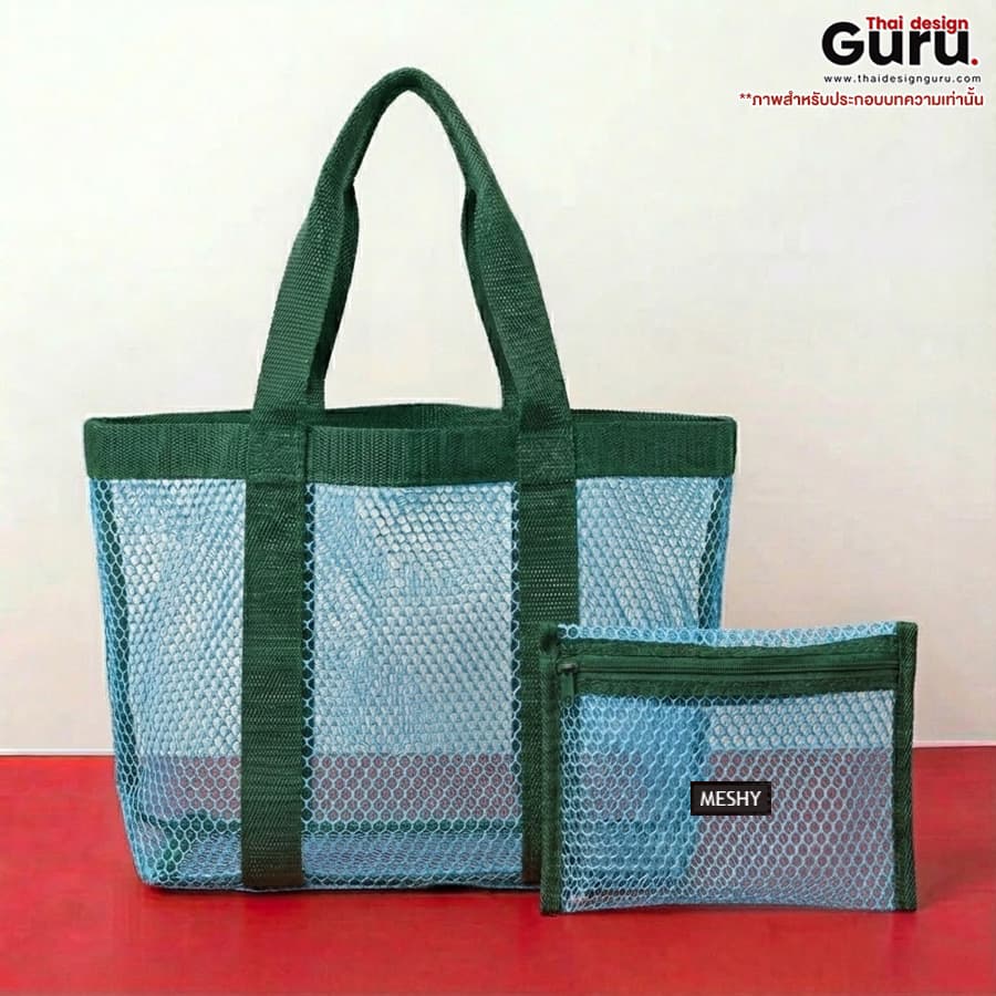 กระเป๋าผ้าตาข่ายหูหิ้วพับได้